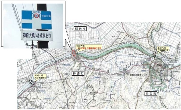 神崎大橋広域地図と通行規制の看板写真