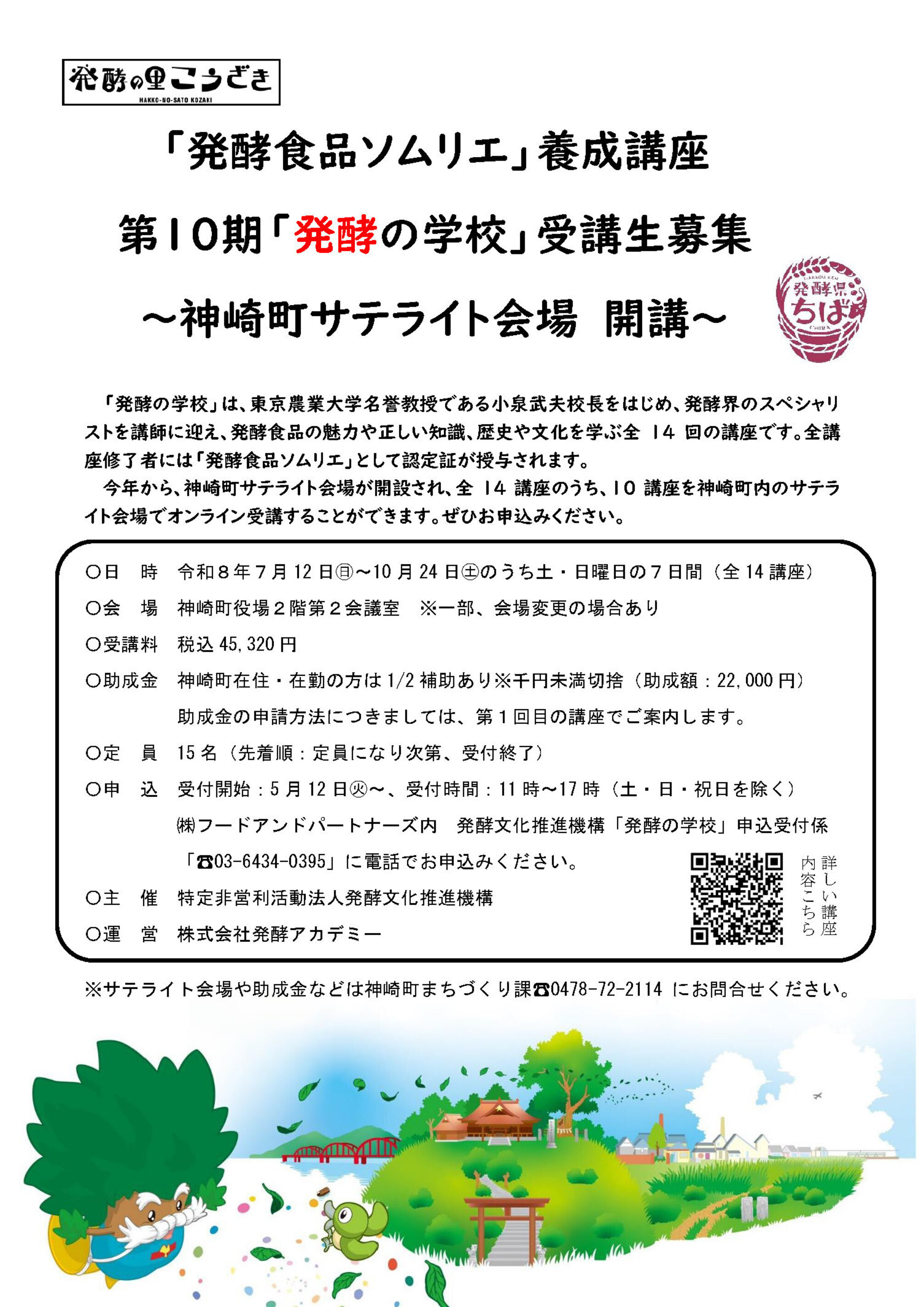 チラシ