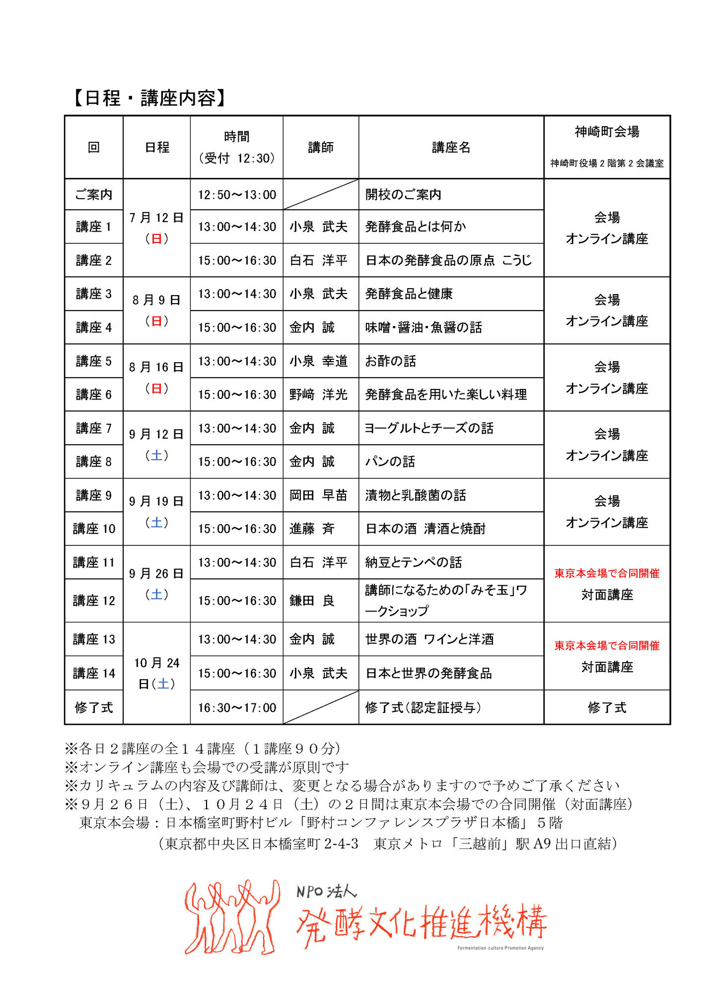 チラシ