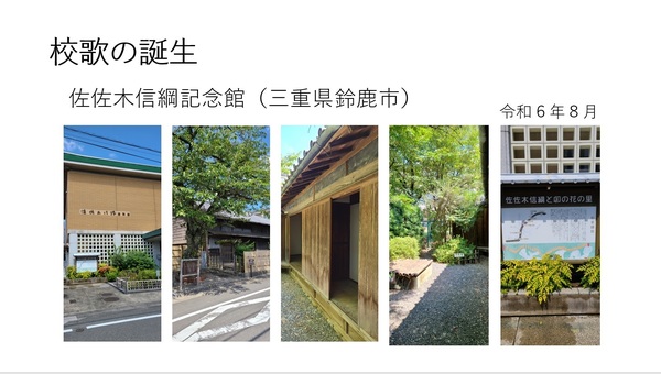 資料５