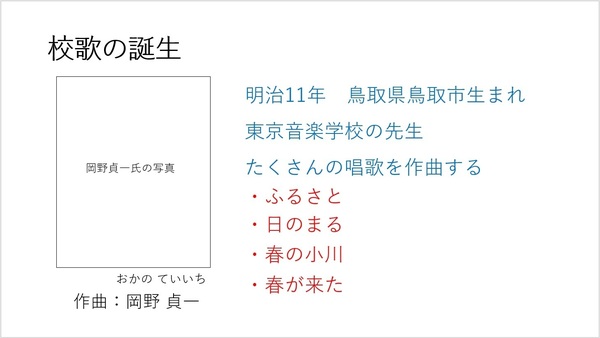 資料６
