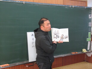 朝の読み聞かせ１