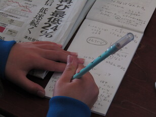 新聞記者授業６