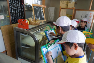 町探検1