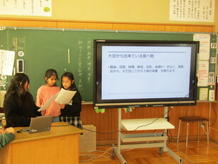 大豆発表会予行７