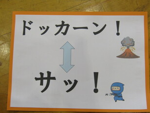 表現「スクープ！神崎っ子ニュース」6