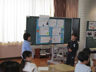 神崎学トレジャーたんけん発表会１