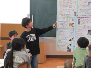 神崎学トレジャーたんけん発表会6