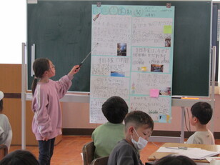 神崎学トレジャーたんけん発表会7