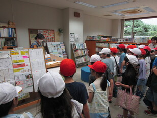 町探検図書館１