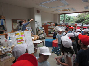 町探検図書館２