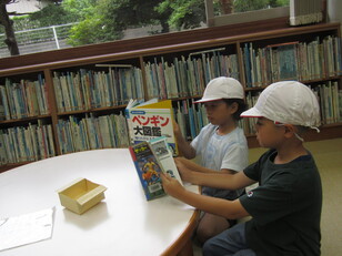 町探検図書館７