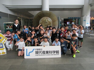 校外学習1