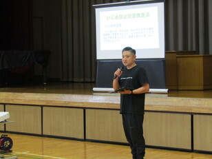 いじめゼロ集会1