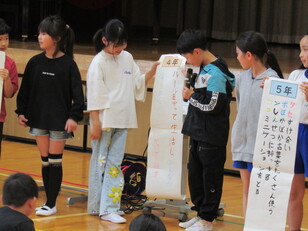 いじめゼロ集会5