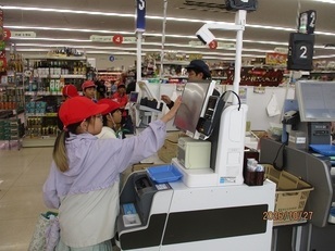 ナリタヤ2