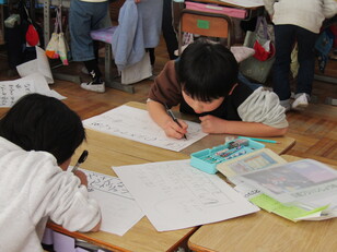 神崎学トレジャー２