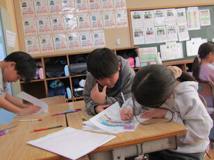 神崎学トレジャー４