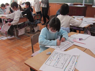 神崎学トレジャー７