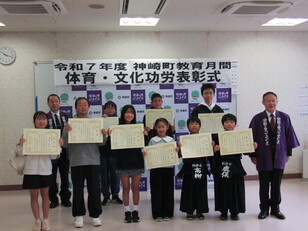 体育文化功労表彰式10