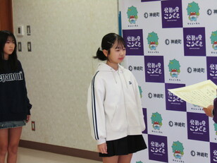 体育文化功労表彰式２