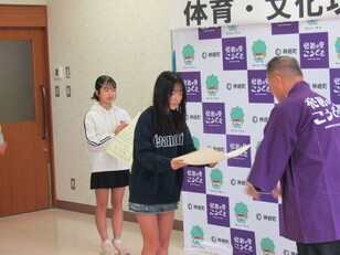 体育文化功労表彰式３