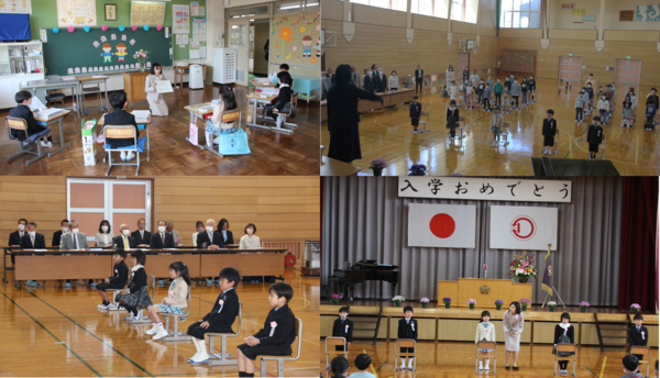 令和5年度米沢小学校入学式