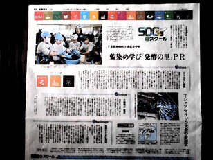 讀賣新聞