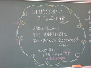 メッセージ