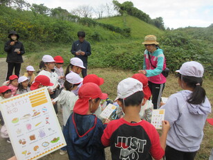 ネイチャービンゴ