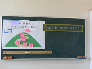 なかよし学級