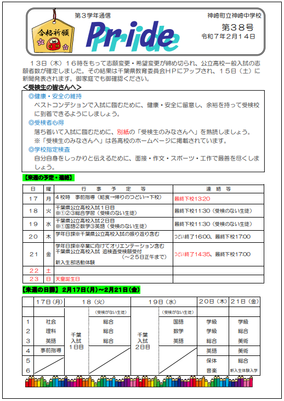R70110