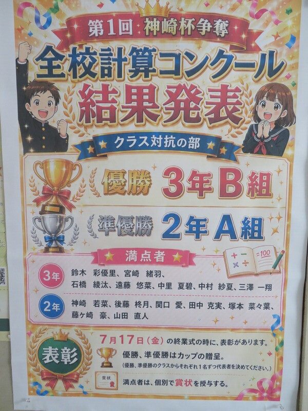 7