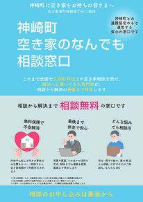 チラシ