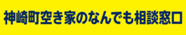 ロゴ