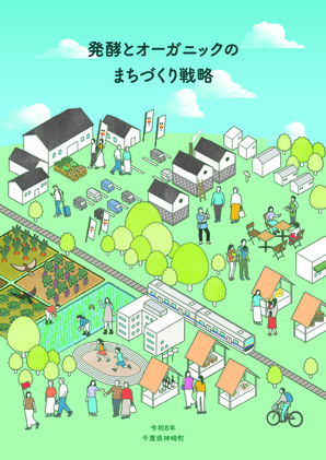 表紙
